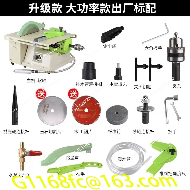 High-power Multi-function Small Desktop Jade Grinding Jade Engraving Cutting Polishing Machine Tool Part