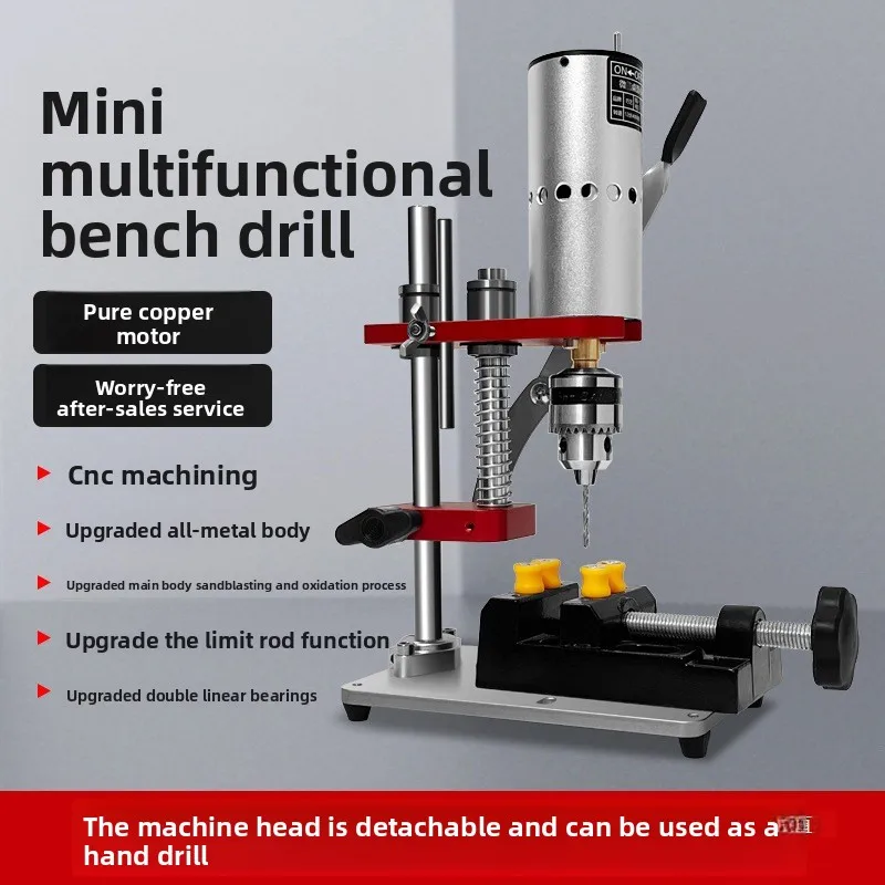 Mini Home Mini Desktop Desktop Variable Speed DC Metal Jade Grinding Drilling Small Bench Drill Precision Electric Octapole