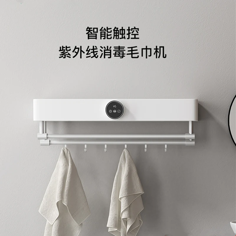 2021 new intelligent electric heating drying bath towel rack dehumidifier