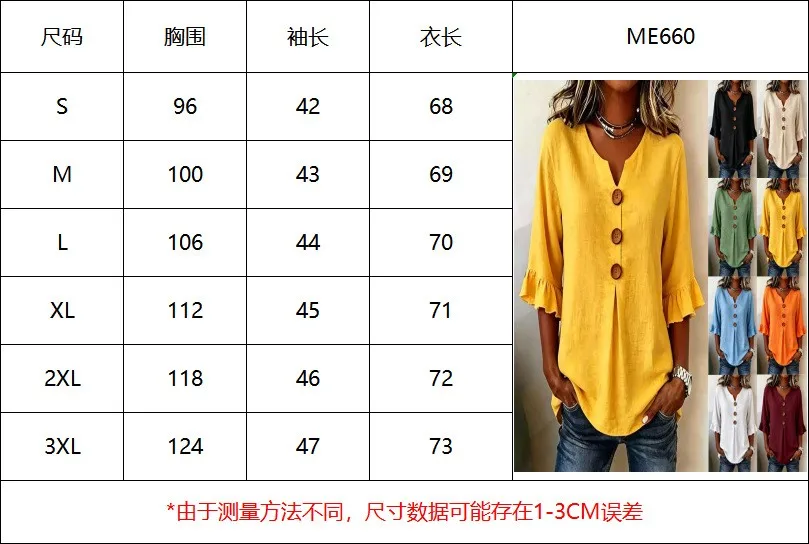 V Neck Button Front Blouse Regular Fit Casual with Short Sleeve Petal Sleeve Wrinkle Detail Pull on Regular Length Women Blouse 6