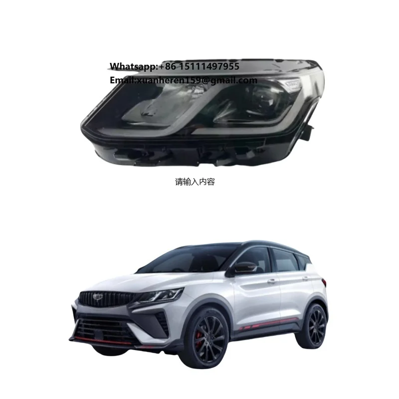 

Передние светодиодные фары в сборе для Geely Bin Yue