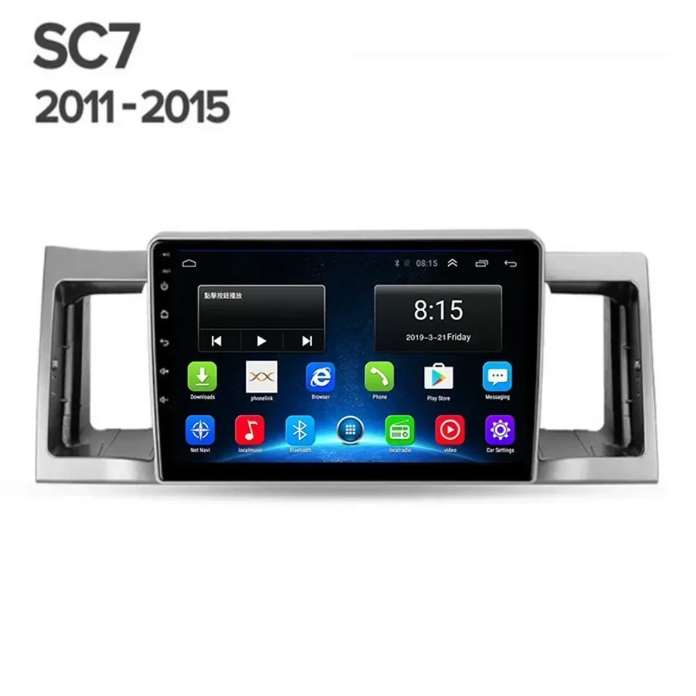 Car Radio For Geely SC7 2011 - 2015 Android 13 5G WIFI BT Carplay AutoRadio DSP GPS Navigation DVD Player Camera