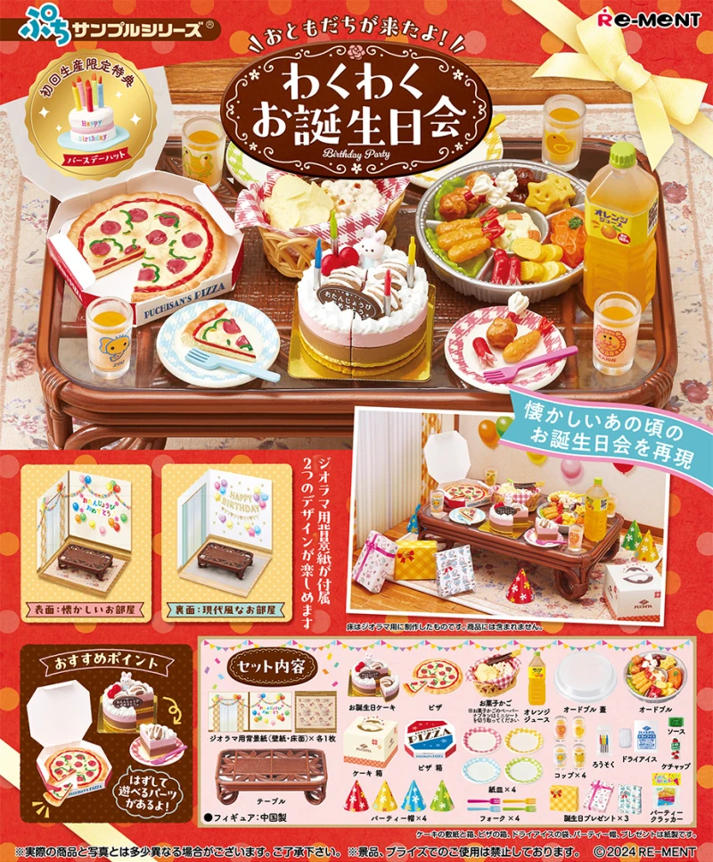 Instock – boîte aveugle en microscène, monde chocolat, Hamburger, modèle en PVC, décoration de salle de desserts, produit d'animation, cadeau d'anniversaire