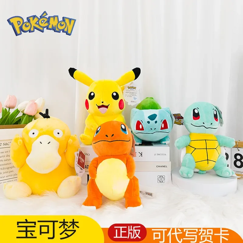 

Aoger Original Genuine Pokemon 20cm Stuffed Plush Doll Pikachu Bulbasaur Charmander Squirtle Kawaii Soft Plushie Kids Gift Toy