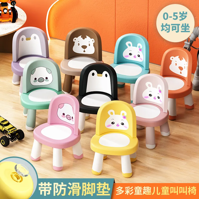 Children's barking Cartoon dining chair Farting plastic stool Baby eating Non-slip bench Children's backrest chair