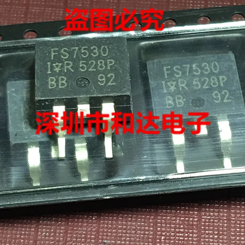 Original 5pcs/  FS7530 IRFS7530PBF IRFS7530   TO-263 60V195A