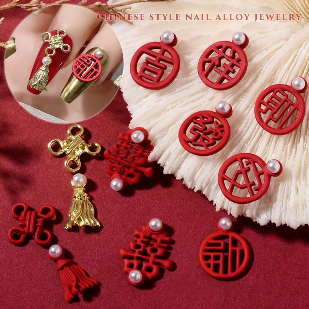 Chinese Stijl Fortuin Gunstige Chinese Knoop Diy Nail Decoratie Nail Art Legering Sieraden Parel Ornamenten Nieuwjaar Nail Art