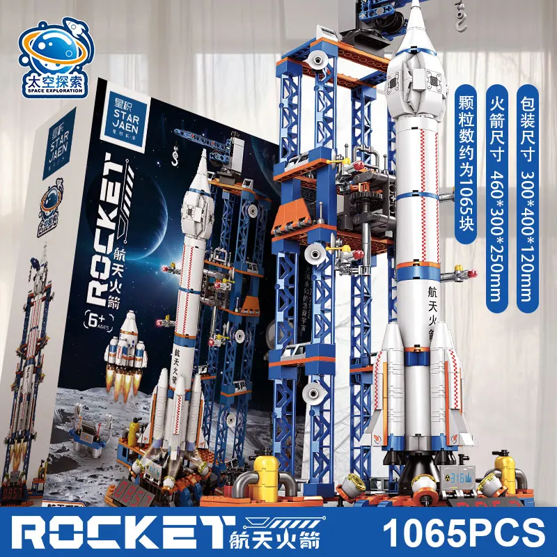 2024 Space rocket Building blocks Aerospace spacecraft astronaut city space model bricks children\'s toys gift for children