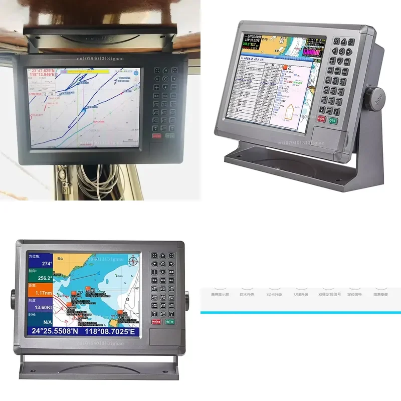 HM-5900 10 inch Marine Collision Avoidance Instrument for Navigator Chart Machine Black Box Anti-Collision Device