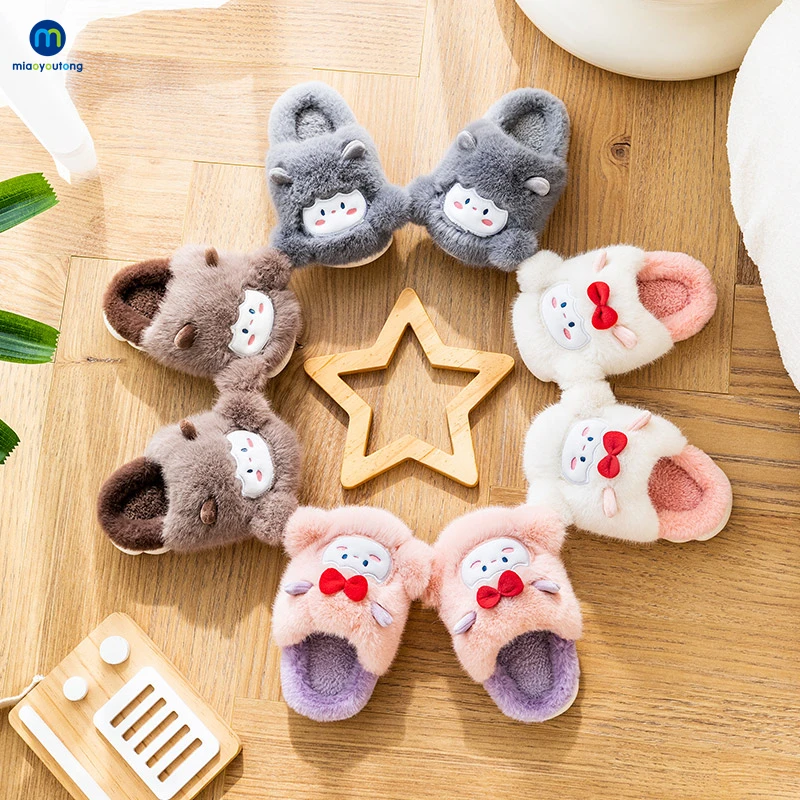 Children Cute Cotton Slipper Soft Autumn Winter Warm Baby Boy Girl Indoor Home Bedroom Thick Sole Parent-child Shoes Miaoyoutong