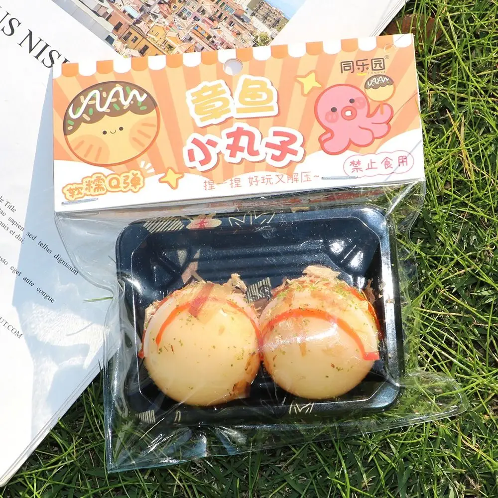 

Имитация еды такояки, сжимаемые игрушки, TPR, силиконовая игрушка для декомпрессии, игрушка-непоседа, сенсорная игрушка, мультяшная игрушка-непоседа, забавные игрушки