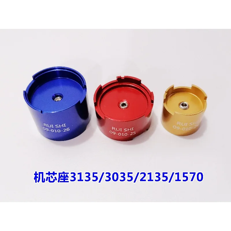 

Watch repair tools, movement seat, labor movement all-steel seat for 3135/3035/2135/1570 high quality pure steel