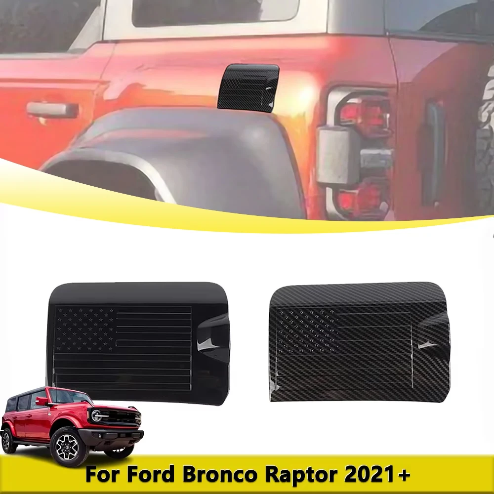 

Накладка на дверь топливного бака для Ford Bronco Raptor 2021-2025, крышка топливного газа, украшение на панель, автомобильная наклейка, аксессуар для стайлинга автомобилей