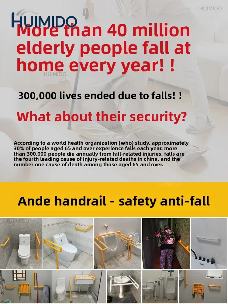 No punching gun ash toilet elderly safety handrail toilet toilet disabled railing anti-drop bathroom senior-friendly