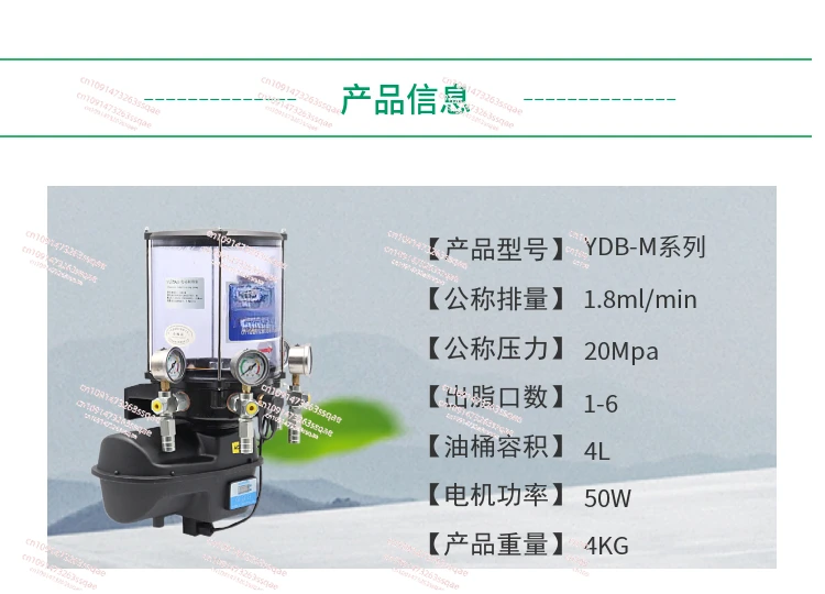 Four outlet electric butter pump 380V220V24V mixer electric grease lubricating oil pump with program control