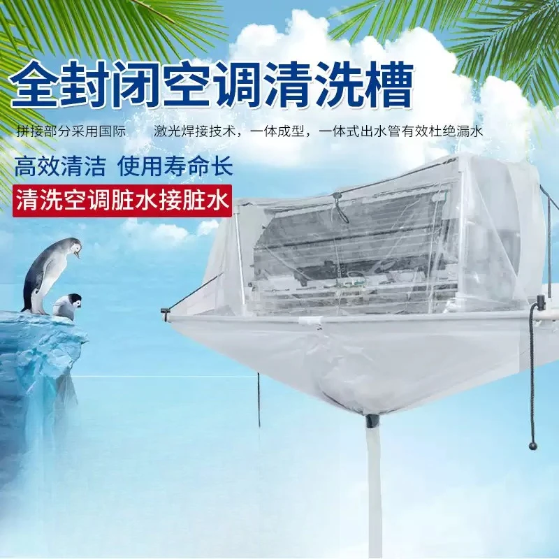 Wall Mounted Air Conditioner Cleaner for Ceiling Split System Room Cleaning Tool 1pcs
