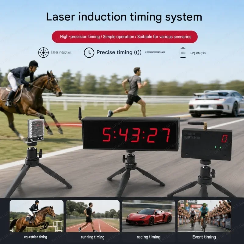 Racing Wireless Laser Timer Military Training Sprint Physical Fitness Test Sports Timing Remote Large Screen Synchronous Display