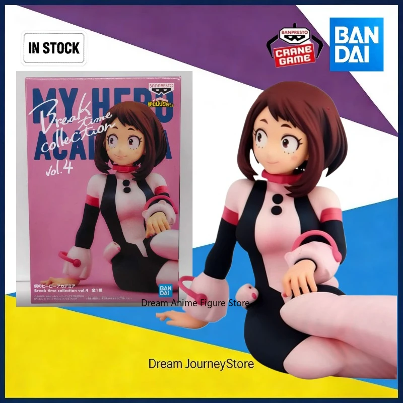 

In stock original Bandai My Hero Academia Uraraka Ochako rest time scenery figure