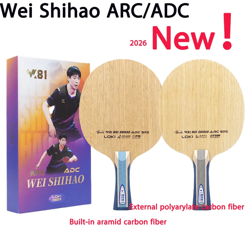 

Настольные теннисные ракетки LOKI ARC/ADCT Wei Shihao W81: внешний полимерарилатный карбон/встроенный арамидный карбон