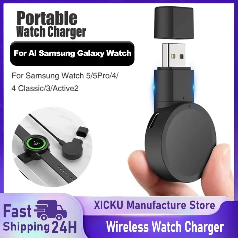 Mini Portable USB Watch Charger for Samsung Galaxy Watch 5 Pro 4 Classic 3 Active 2 Fast Wireless Charging Dock Travel Use