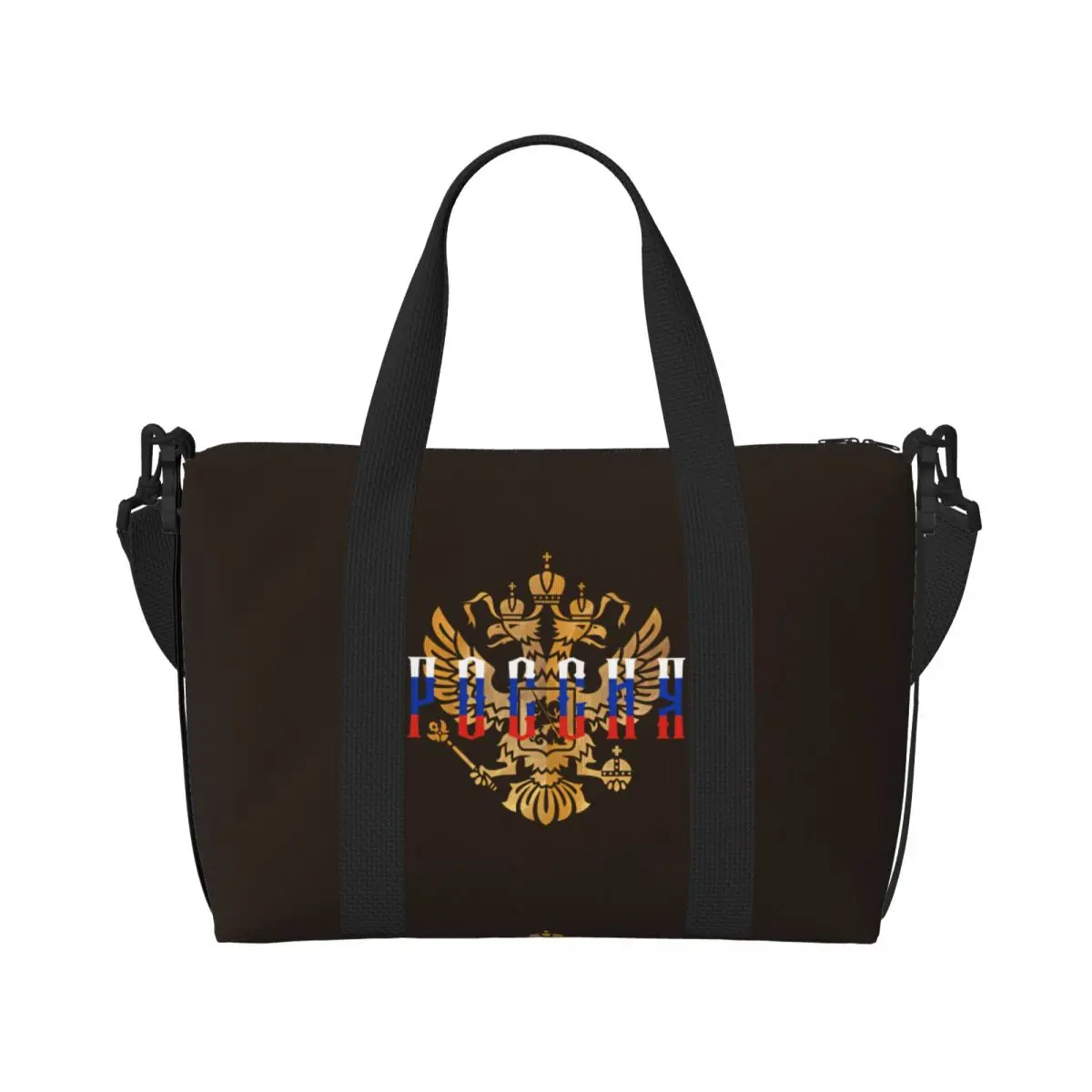 Men Women Travel Bag Russian Coat Of Arms Gym Bag Large Capacity Russia Emblem Waterproof Design Handbag Swimming Sports Bag