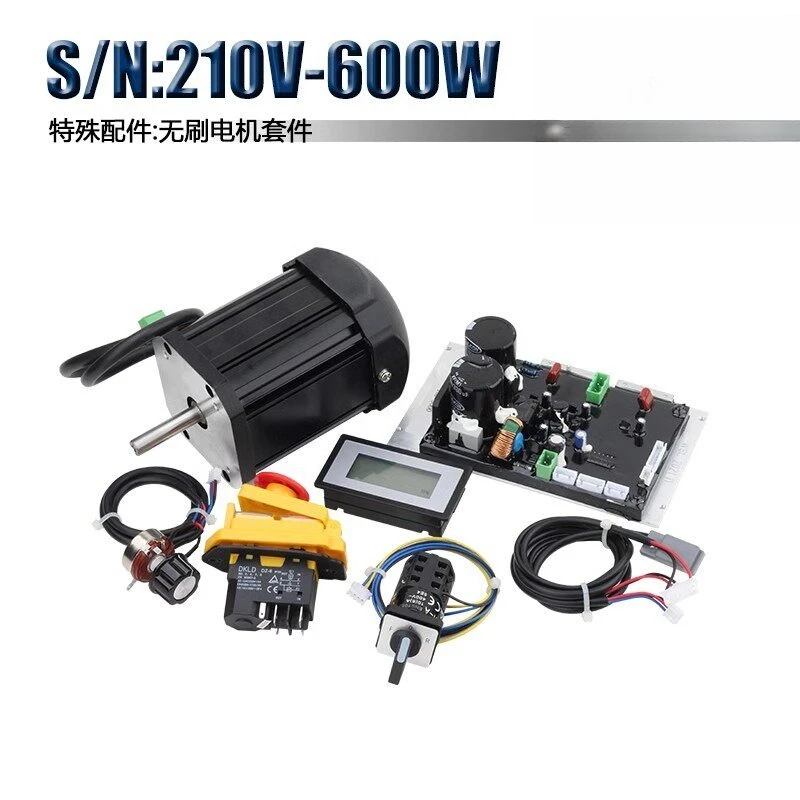 For WM210V Lathe Brushless Motor Kit Circuit Board Controller Speed Control Switch