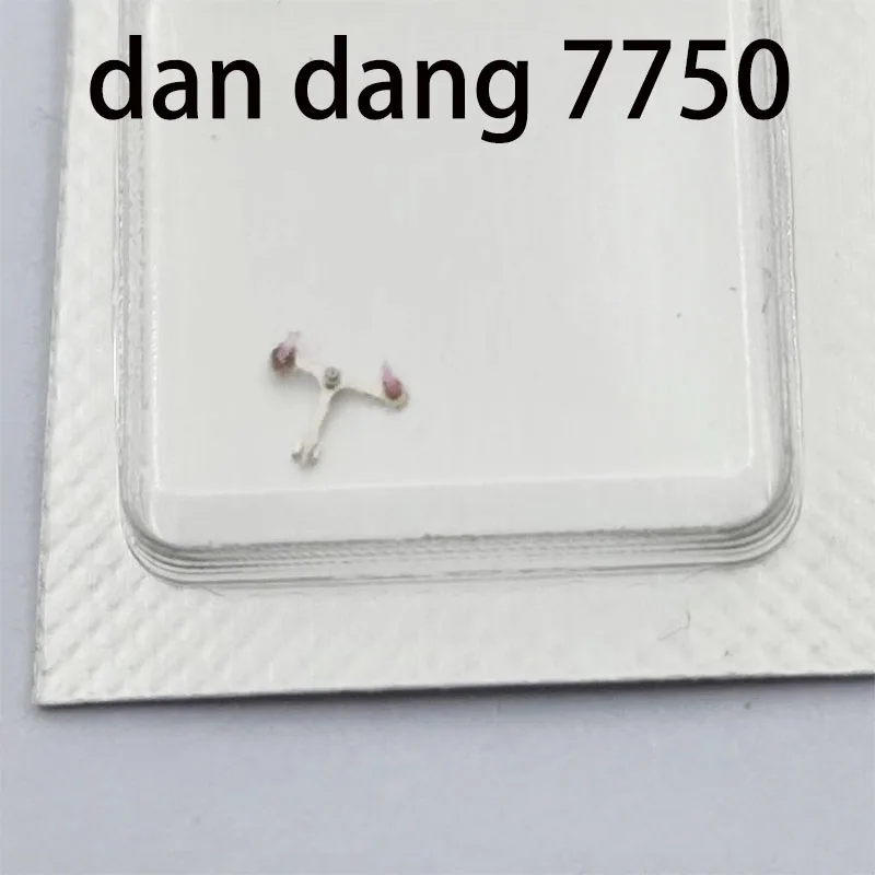 Watch Movement Accessories China Dandong 7750 Mazzi Escaping Fork 7751/7753 Movement Number 710