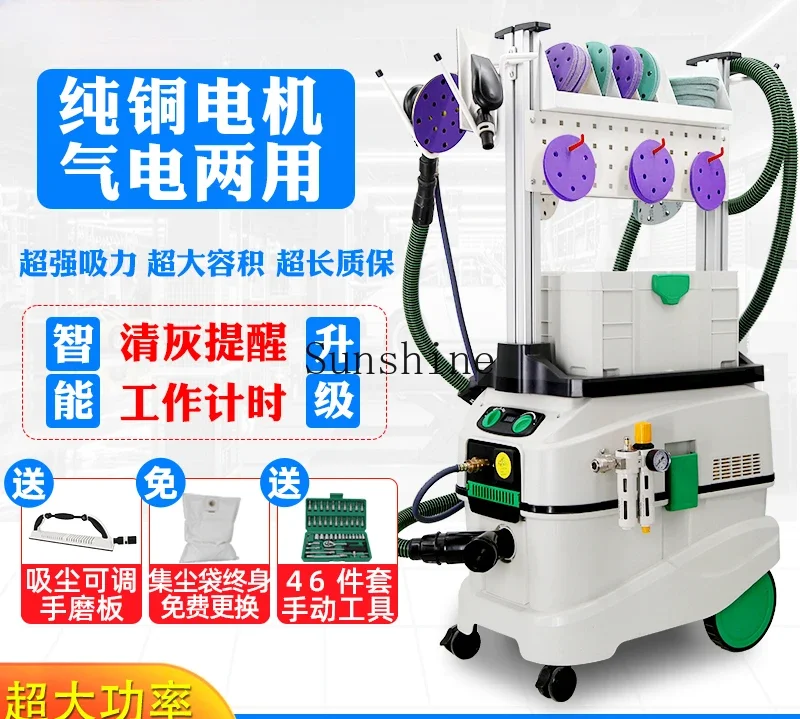 Pneumatic grinder Automotive dust-free putty paint Electric atomic ash vacuum painting Sandpaper air grinder