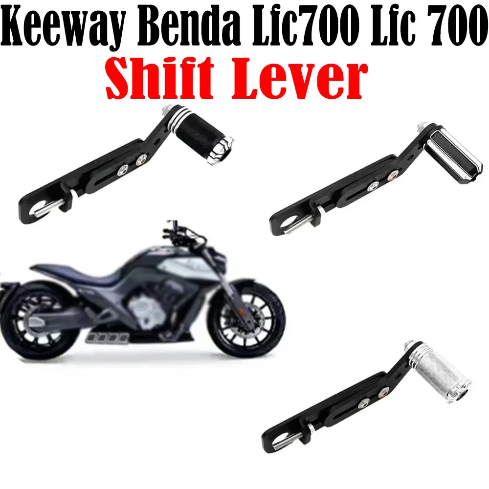 For Keeway Benda Lfc700 Lfc 700 Modified Shift Lever Shift Lever Assembly Shift Lever