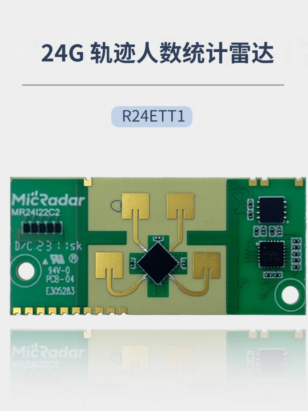 R24ETT1 Trajectory Tracking Radar Sensor Trajectory Linkage Sensing Module