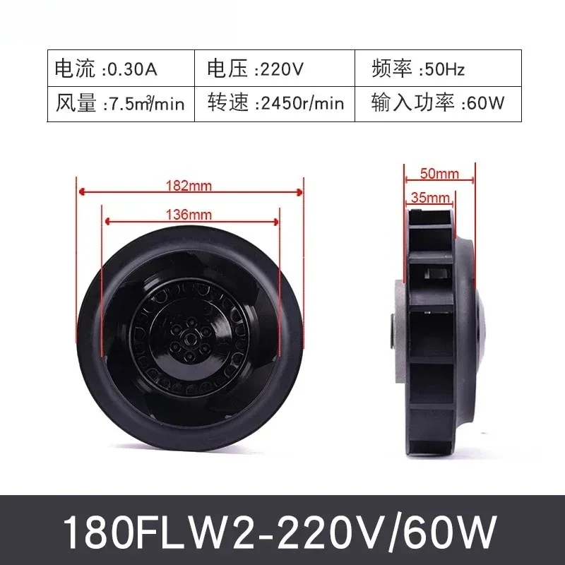 180FLW2/3 industrial scroll turbine centrifugal fan mute air purifier fan 60W220V380V