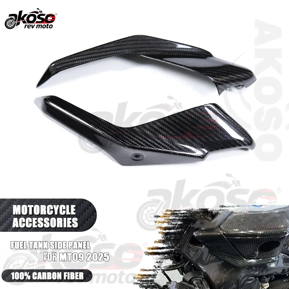 

Боковая панель топливного бака мотоцикла, обтекатель, принадлежности для Yamaha MT09 FZ09, детали 2021, аксессуары для мотоциклов из настоящего углеродного волокна