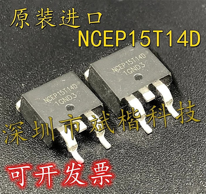 

10 шт.-50 шт./лот NCEP15T14D 150V 140A TO263 MOSFET