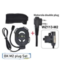 BK M2 Plug set