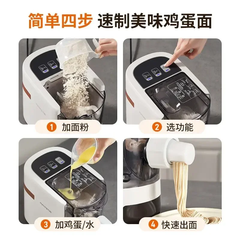 Home-use fully automatic intelligent noodle machine. Kneads and makes noodles. Small. Multi-functional. Electric all-in-one.