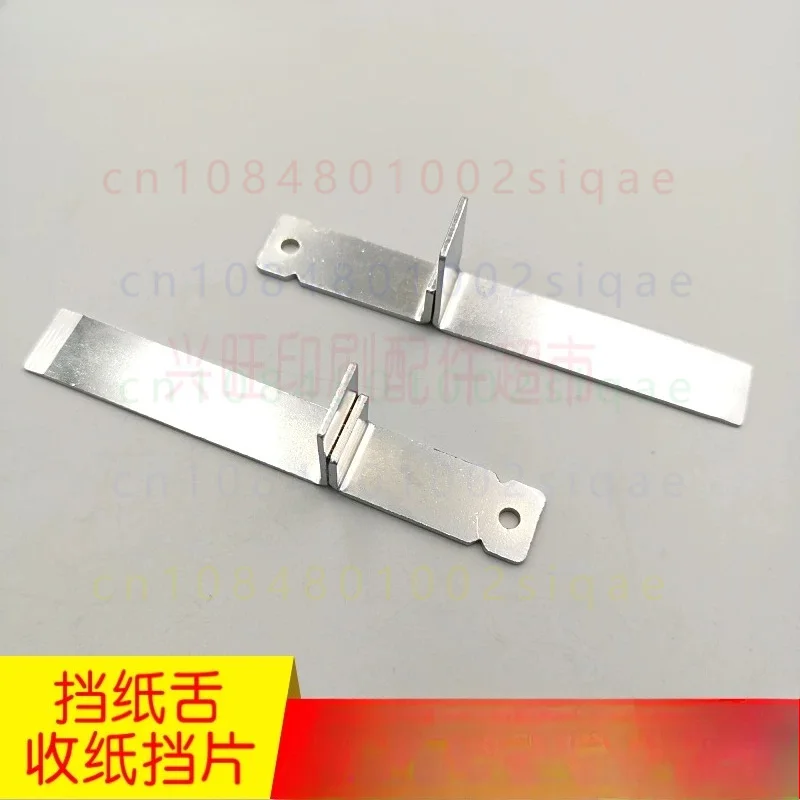1PCS FOR Heidelberg GTO46 GTO52 Printing Machine 42.015.240 Paper Stopper Sheet Deflector Paper Bracket