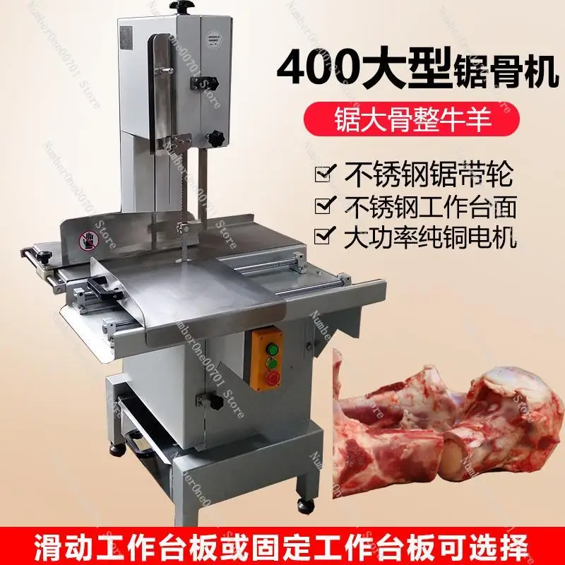 Commercial Bone Sawing Machine Electric Bone Chopping and Bone Cutting Machine Cutting Machine for Cattle and Sheep Bones