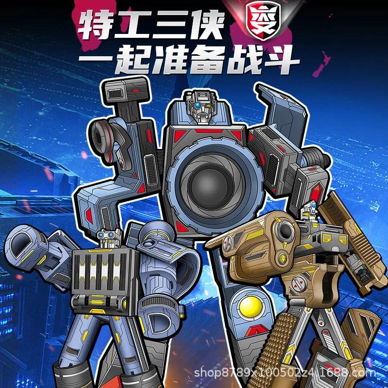 어린이 장난감 변신 로봇 망원경 카메라 데저트 이글 모델 피규어 열쇠고리