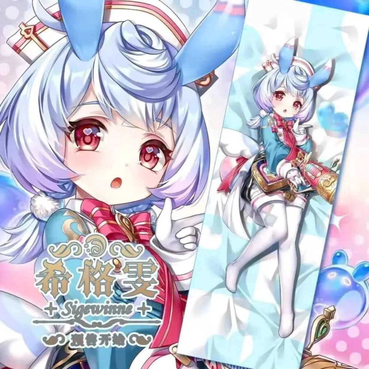 

Genshin Game Impact Sigewinne Сексуальная 2WAY наволочка Dakimakura Hing Body Аниме Японский отаку Чехлы для подушек