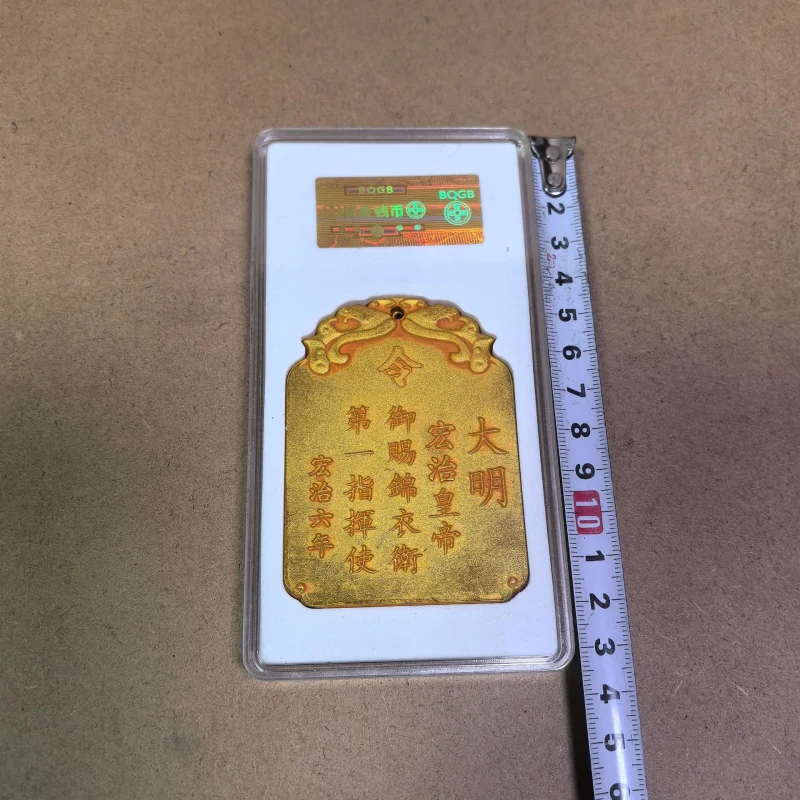 Ancient Graded Ming Dynasty Jinyiwei Mou Bin Infantry Commander's Token Gilded Token Craft Antique Collection