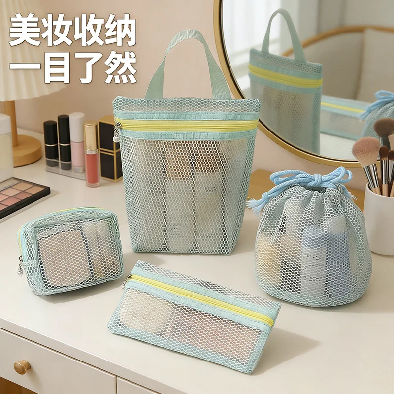 Portable Grid Drain Wash Bag Drawstring Bundle Mouth Storage Bag Large Capacity Student Dormitory Cosmetics Storage Bag
