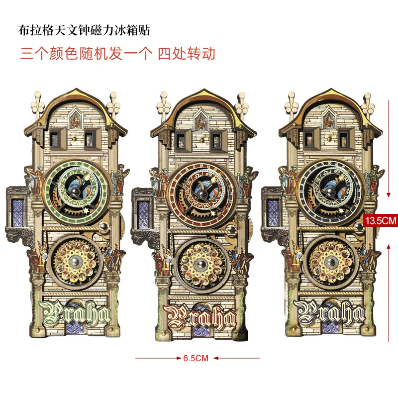 Astronomical Clock Gear Rotating Refridgerator Magnets Wooden Magnetic Stickers Travel Companion Gift