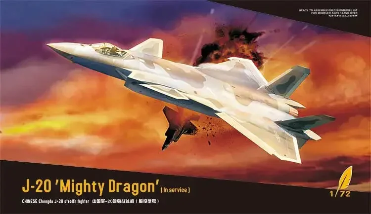 ชุดเครื่องบินประกอบโมเดลในฝัน DM 720010 J-20 Mighty Dragon Invisible Fighter 1/72 Scale