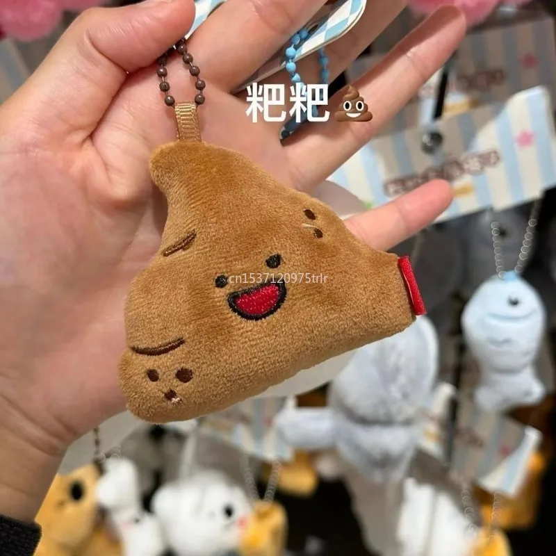 Cartoon Funny Toilet Series Stuffed Keychains Creative Design Small Plush Doll Bag Pendant Keyrings for Kids Gifts Keys