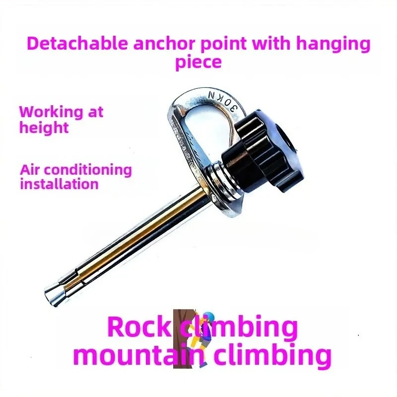 Removable anchor point nails Reusable expansion screws Suitable for rock climbing air conditioning installation Aerial work