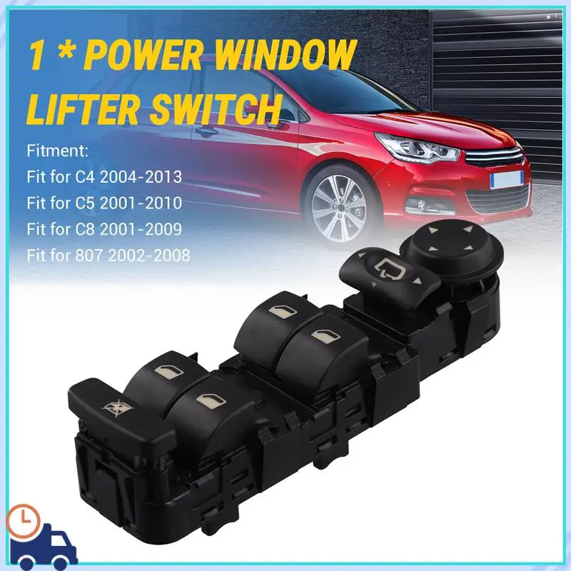 Master Power Window… - image