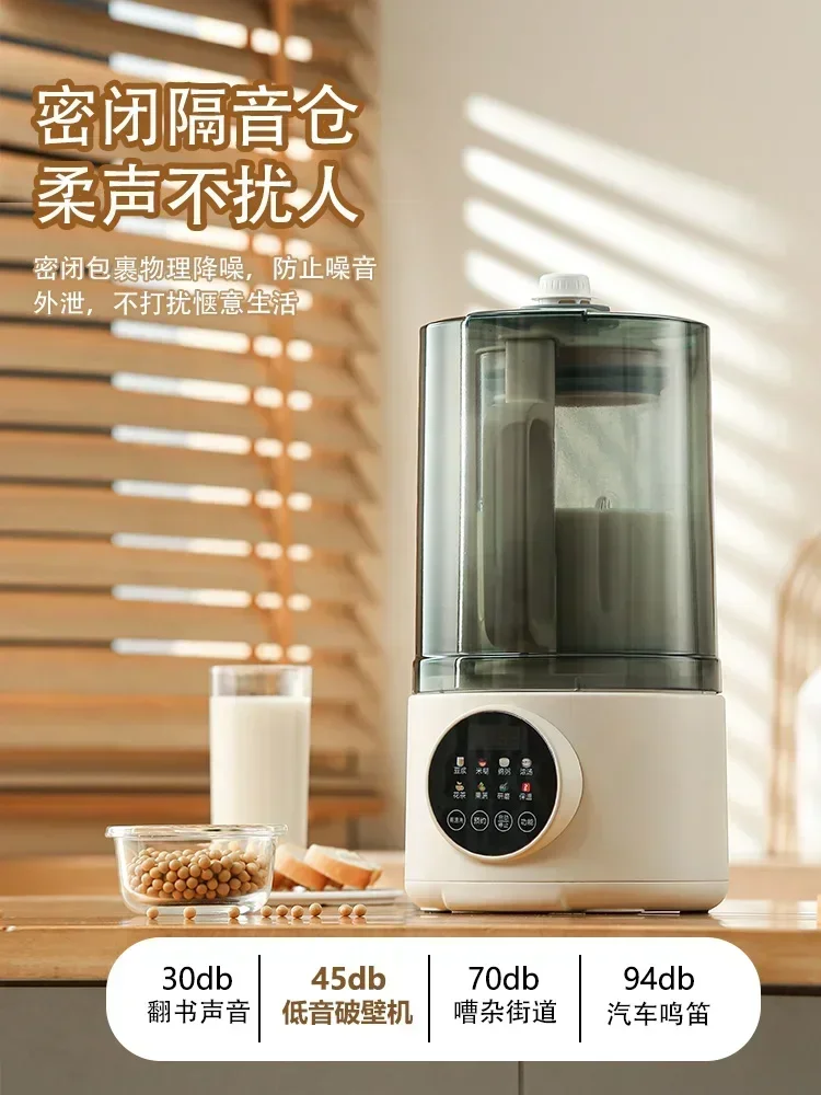 Household Wall Breaking Machine: Heating. Fully Automatic. Soybean Milk Maker. Bass. Health Cooking. Multifunctional Juicer.