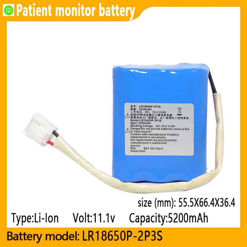 

LR18650P-2P3S with a capacity of 5200mAh and 11.1v li-ion battery suitable for Qinhuangdao Yanda Bosheng HY-800 patient monitor