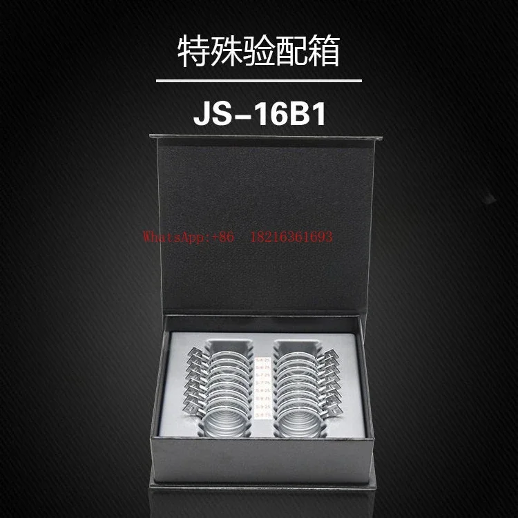 2026GOOD Supplementary Insert Negative Spherical Mirror Metal Glass -6.25~ -9.75 Special Fitting Box JS-16B1