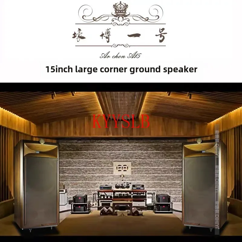 300W 15-inch home three-division floor speaker High-power hi-fi heating speaker Passive front audio Home theater high-end audio